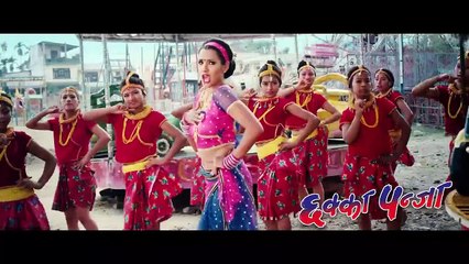 Kutu Ma Kutu - New Nepali Movie Dui Rupaiyan Song 2017 Ft Asif Shah, Nischal, Swastima, Buddhi