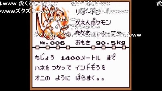 腹抱えて笑ったｗｗｗ 新しいポケモン図鑑 とにかく笑えるｗｗｗ コメ付き Video Dailymotion
