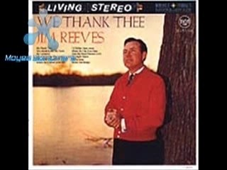 Jim reeves- Bolendse Nooientjie