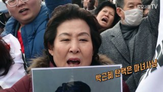 [ 윤창중의 시국진단 ] #01 박근혜 대통령의 마지막 정면돌파가 절박하다