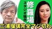 【三浦瑠璃】朝ナマでマジ喧嘩ｗ「ここは不毛な議論の場」スタジオが修羅場になる放送事故【百田尚樹】