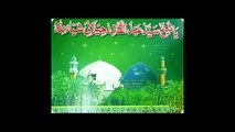 Huzoor Ghous ul Azam Shaikh Abdul Qadir Jilani Rahmatullah Aleihi