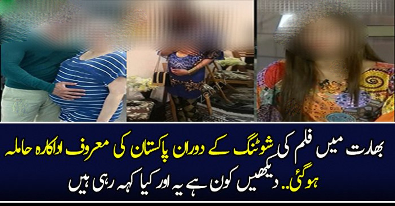 بھارت میں فلم کی شوٹنگ کے دوران پاکستان کی معرو...