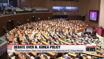 Rival lawmakers clash over government's response to N. Korea threats during parliament debate