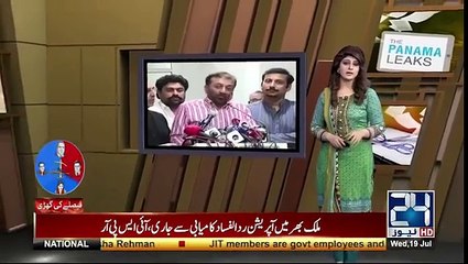 Naeem Bukhari joking with news reporters after Panama case hearing