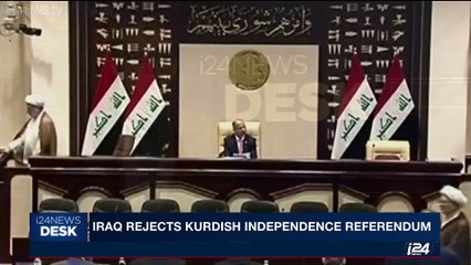 i24NEWS DESK | Israel supports an independent Kurdistan | Tuesday, September 12th 2017