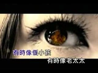 MC Hotdog - Female Tiger (Taiwan Rap)