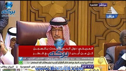 Download Video: كلمة وزير الدولة للشؤون الخارجية القطري التي أثارت مندوبي الدول الأربع بإجتماع وزراء الخارجية العرب