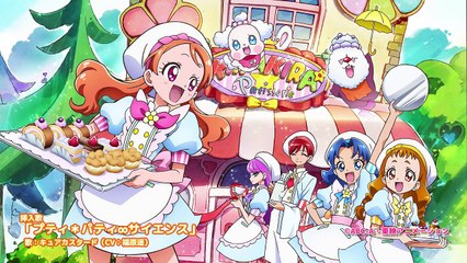 キュアカスタードキャラクターソング「プティ＊パティ∞サイエンス」 ～「キラキラ☆プリキュアアラモード」第2話より～