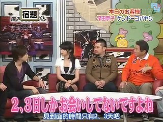 嵐☆ｹﾞｽﾄ【深田恭子】【ケンコバ】ヤッターマン撮影㊙話‼