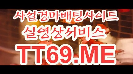 일본 경마사이트 , 국내경마사이트 , T T 69 . ME 경정일정