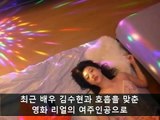 설리 장어 논란, 과거 설리 인스타 3초 삭제 사진 모음 및 영화 리얼 인터뷰 발언!!