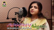 Pashto New Songs 2017 Na De Yam Khpala By Kashmala Gul