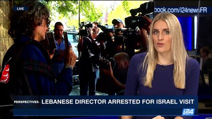 PERSPECTIVES | 'Twosome' exhibit at Tel Aviv museum | Tuesday, September 12th 2017