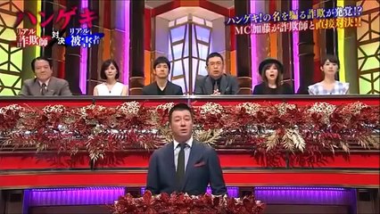 ハンゲキ制作会社の名を使った詐欺師に加藤が怒りの暴言 相互チャンネル登録