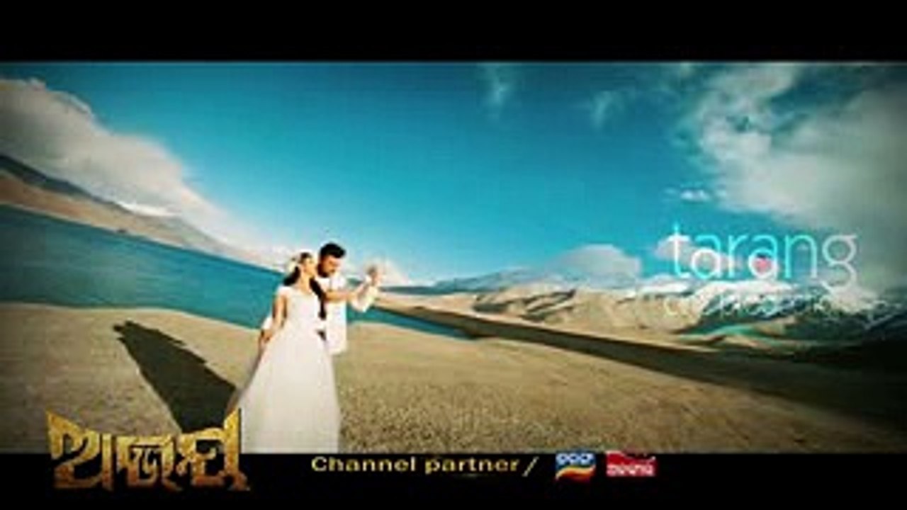 Rabba Rabba dj remix video song 1080p __ anuvaba mahanty alina_low