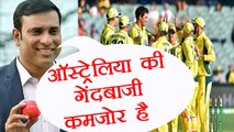 India vs Australia: VVS Laxman says Australia's bowling is weak  | वनइंडिया हिंदी