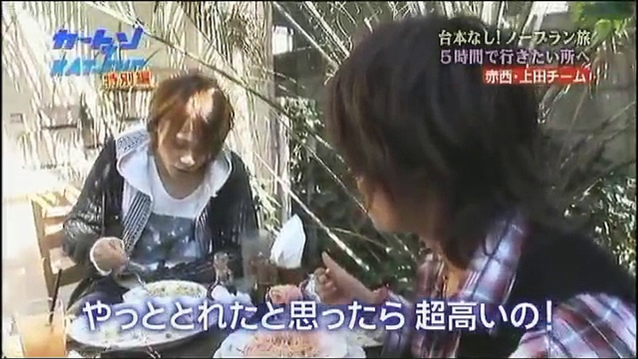 Cartoon KAT TUN 2008.04.23 [ep.55]