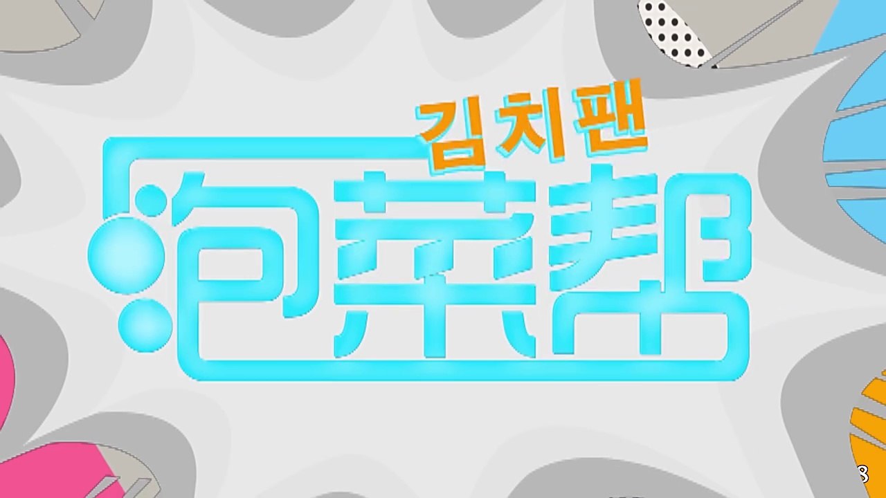 【專訪】 160526 愛奇藝-朴寶劍頻笑場(字幕君好萌)