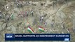 i24NEWS DESK | Iraq rejects Kurdish independence referendum | Wednesday, September 13th 2017