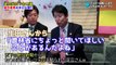 #16報道特注【朝日新聞また捏造SP】足立議員が天下の朝日にねつ造されたw これがその手口だ！！