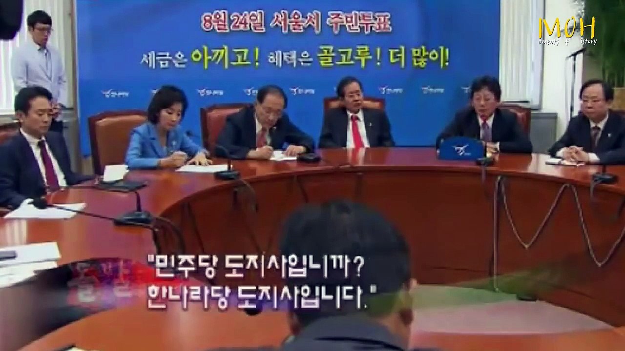 유승민의원에게 쥐잡히는 나경원 | 말리는 홍준표ㅋㅋ