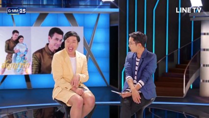 Club Friday Celeb's Stories การกลับมา EP.3