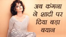 Kangana Ranaut SPEAKS UP on her Marriage POST Hrithik Roshan issue | FilmiBeat