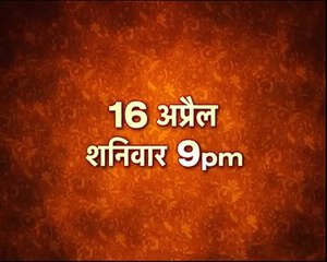 Balika Vadhu - Promo 3