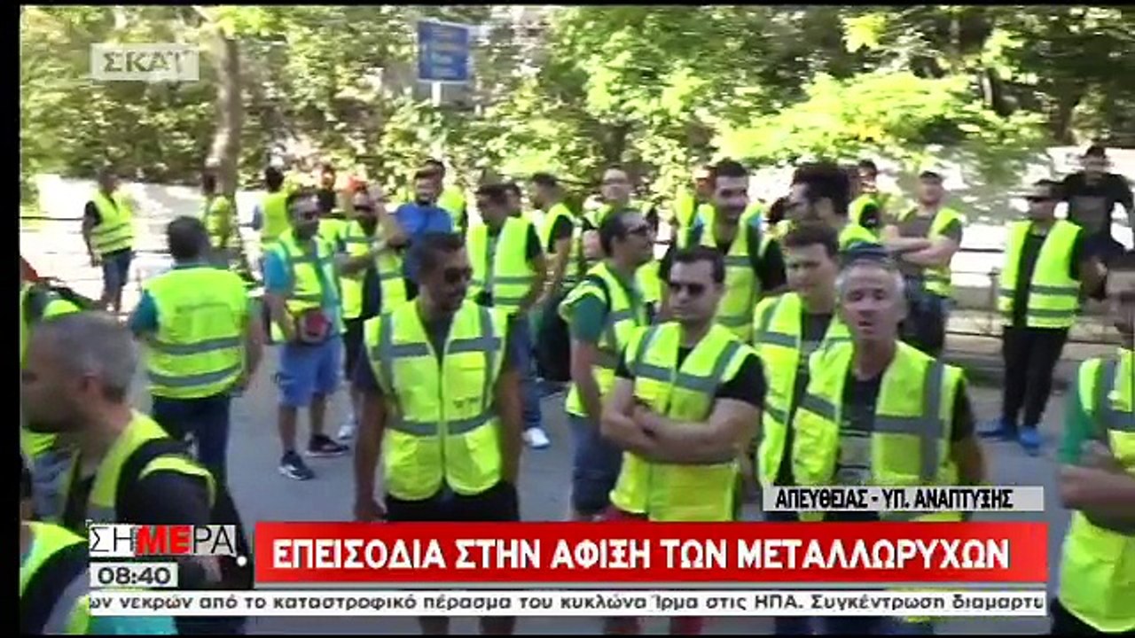 Οι πρώτες εικόνες από την ένταση μεταξύ μεταλλω...