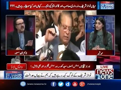 Agar NawazSharif Bahal Huey To Mulk Mein Kya Ho Ga… Shahid Masood Telling