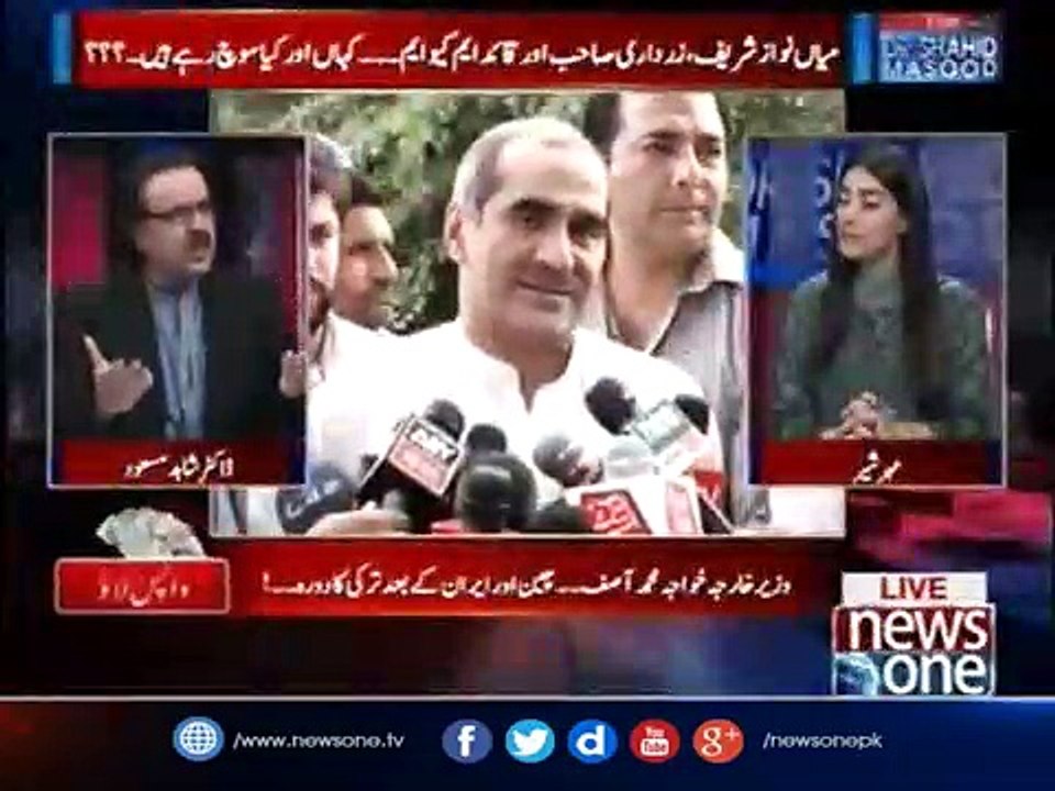 Shahid Masood's Another Shocking Revelation about Original Documents Against corrupt politicians