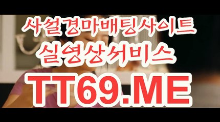 에이스경마정보지 , 경마예상사이트 , TT69.Me 일본경마