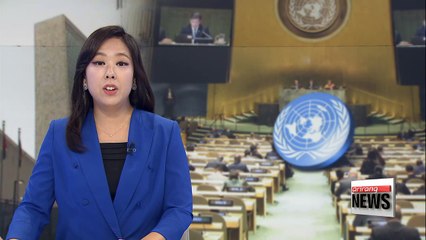 72nd UN General Assembly kicks off
