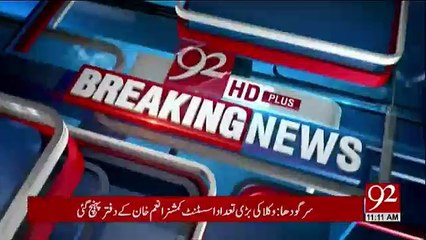 Fawad Ch and Naeemul Haq Media Talk - 13th September 2017