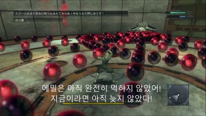 니어 레플리칸트 A루트 013 (한글자막)