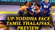 PKL 2017: UP Yoddha take on Tamil Thalaivas, Match Preview | Oneindia News