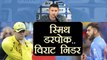 India Vs Australia : Virat Kohli better batsman than Steve Smith: Michael Clarke | वनइंडिया हिंदी