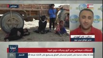فضائية القناة التاسعة - برنامج سوريا الآن مع الإعلامي فاتح حبابه - مداخلة عامر هويدي للحديث عن تطورات الوضع بديرالزور 13