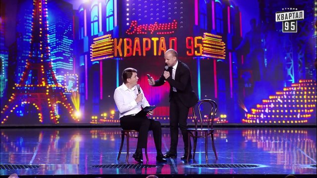 Ирония судьбы - когда нет тити - Братья Шумахеры - Вечерний Квартал