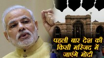 PM Modi, Shinzo Abe to visit Sidi Saiyyed mosque in Gujarat | वनइंडिया हिंदी