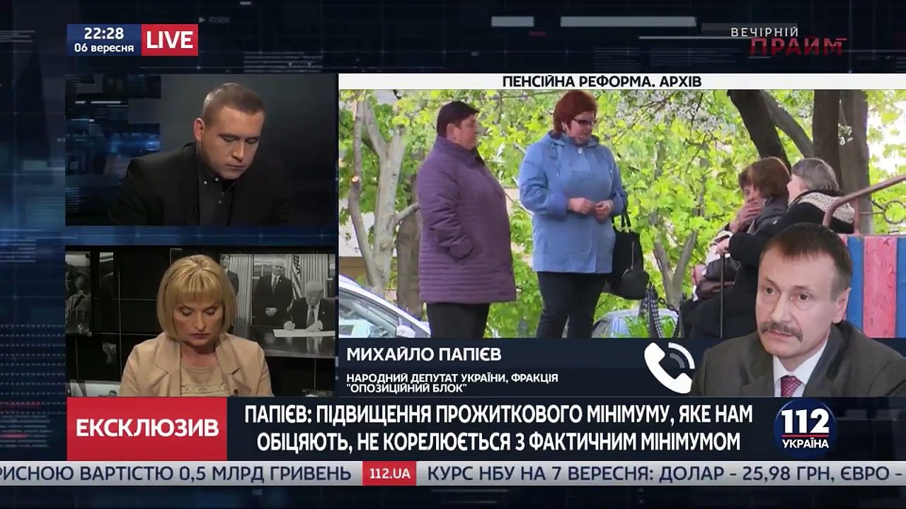 Вас почули: машини на єврономерах заборонять