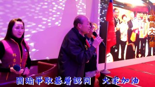 小黨員大團結 韓國瑜主張：黨主席應該由黨員選