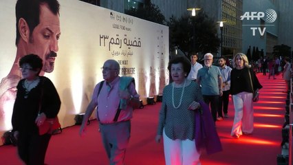 العرض الأول لفيلم "القضية رقم 23" للمخرج زياد دويري