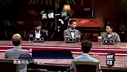外国人眼中的中文，中文六级都不止，我只能说中华文化博大精深