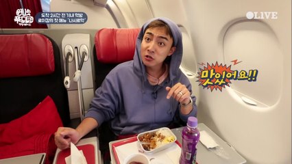 [선공개] 로이킴은 세상 편안한 신문물 체험 중 (feat. 프리미엄 플랫베드)