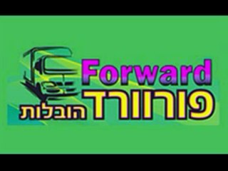 הובלה בתל אביב