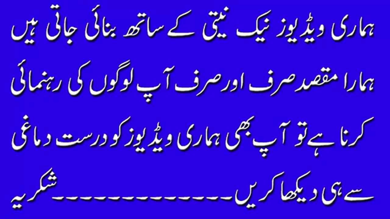 عورت کی شرمگاہ میں انگلی ڈالنے کے کیا کیا فائدے ہوتے ہیں جانئے اس ویڈیو میں