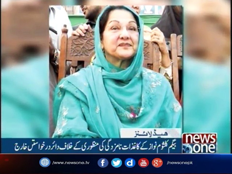 NewsONE Headlines 2PM | 13-September-2017