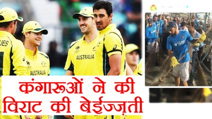 Virat Kohli and Team trolled by an Australian Journalist | वनइंडिया हिंदी